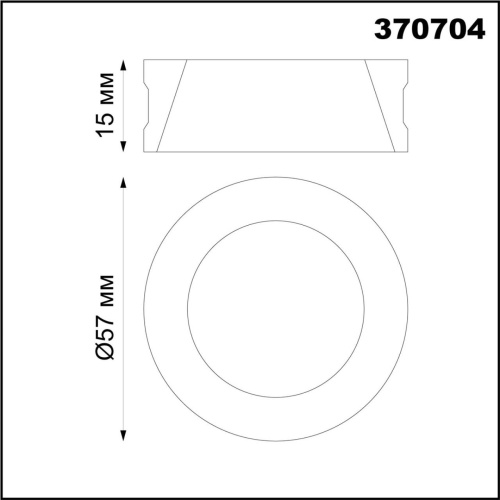 Декоративное кольцо Novotech UNITE 370704 фото 3