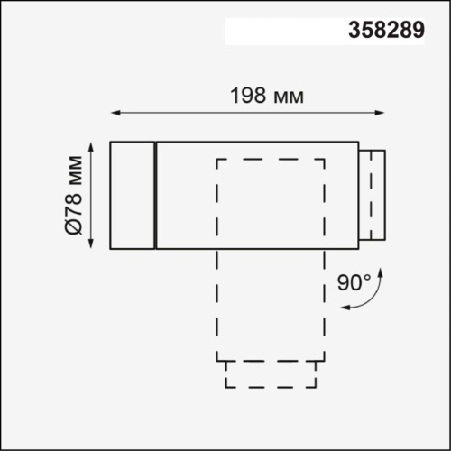 Ландшафтный светильник NOVOTECH KAIMAS 358289 фото 3