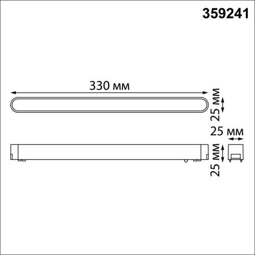 Трековый светильник NovoTech SMAL 359241 фото 3