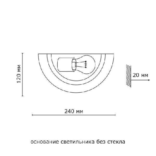 Бра NovoTech 033 фото 4