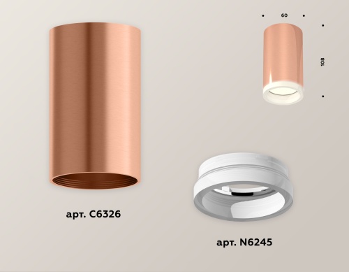 Комплект накладного светильника Ambrella Techno XS6326020 фото 4
