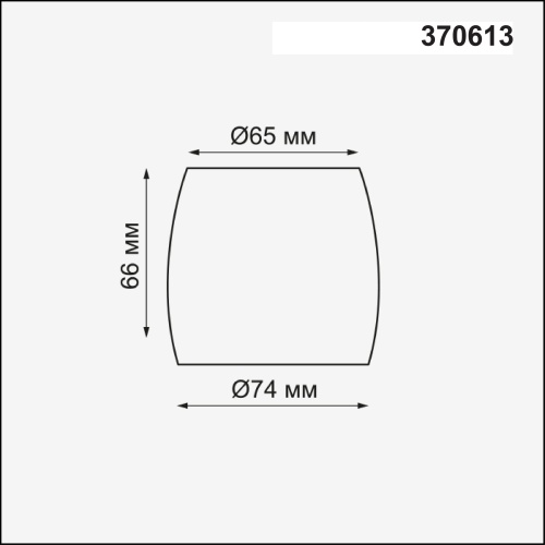 Плафон Novotech UNIT 370613 фото 3