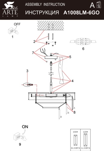 Подвесная люстра Arte Lamp ANNABELLE A1008LM-6GO фото 7