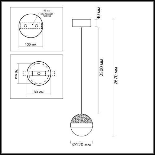 Подвес Odeon Light черный/прозрачн./молочный/металл/акрил LED 9W 4000K 480лм RONI 5075/9L фото 4