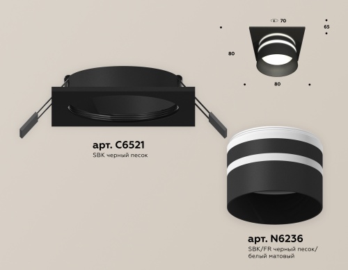 Комплект встраиваемого светильника Ambrella Techno XC6521062 фото 3