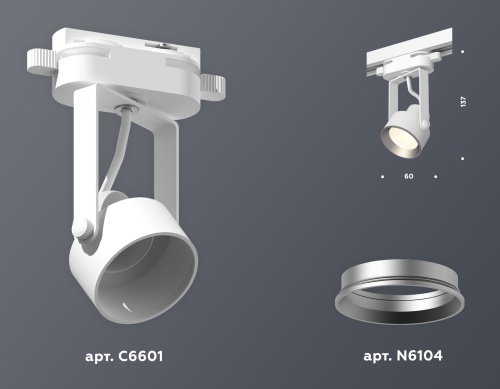 Комплект трекового однофазного светильника Ambrella Track System XT6601002 фото 4