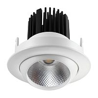 Встраиваемый светильник NovoTech Drum 15W 357695