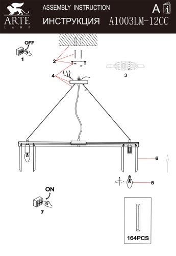 Люстра Arte Lamp SECUNDA A1003LM-12CC фото 3