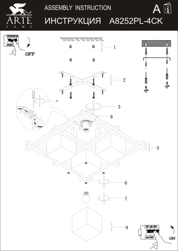 Потолочный светильник Arte Lamp Woods  A8252PL-4CK фото 7