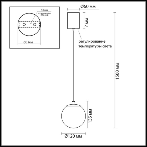 Подвесной светильник Odeon Light MARBELLA 6685/8L фото 3