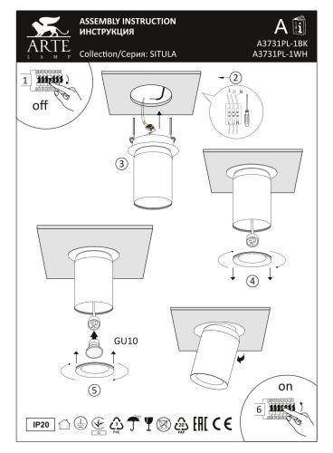 Точечный светильник Arte Lamp SITULA A3731PL-1BK фото 3