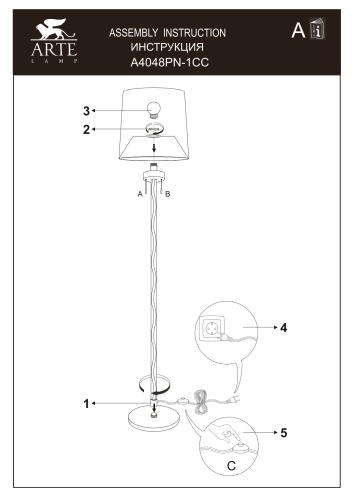 Торшер Arte Lamp WASAT A4048PN-1CC фото 3