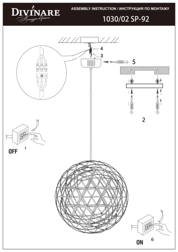 Светильник подвесной Divinare Galassia 1030/02 SP-92 фото 5
