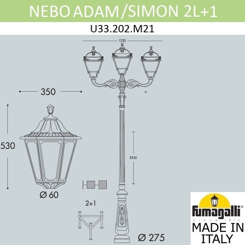 Парковый фонарь Fumagalli NOEMI E35.202.M21.AYH27 фото 3