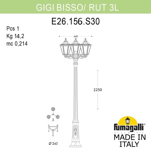 Садовый светильник-столб FUMAGALLI RUT белый, прозрачный E26.156.S30.WXF1R фото 3