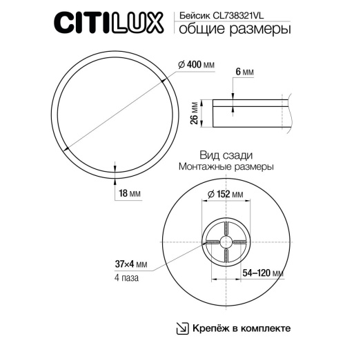 Светильник накладной Citilux Basic Line CL738321VL фото 4