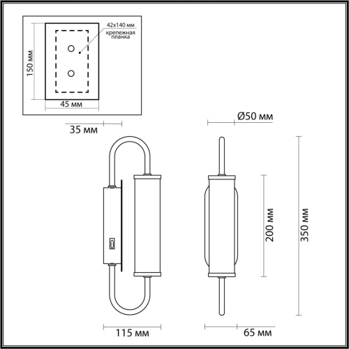 Бра Odeon Light PONTE 4270/6WL фото 3