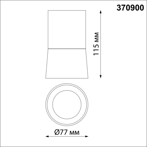 Накладной светильник NovoTech ELINA 370900 фото 3