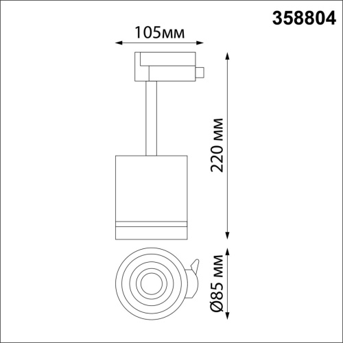 Однофазный трековый светодиодный светильник NovoTech PORT ARUM 358804 фото 3