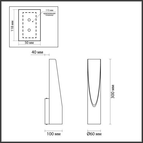 Настенный светильник Odeon Light Whitney 3816/8WL фото 3