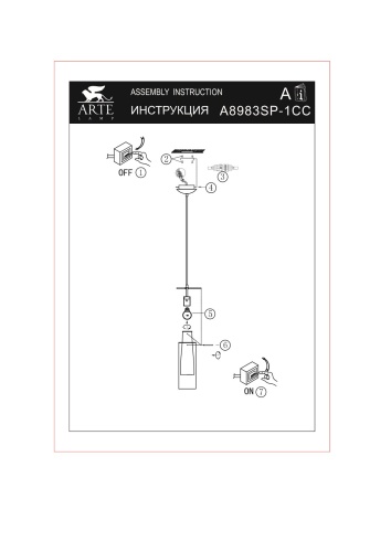 Светильник подвесной Arte Lamp ARIES A8983SP-1CC фото 6