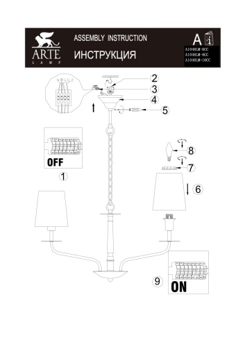 Светильник подвесной Arte Lamp A1048 A1048LM-10CC фото 7