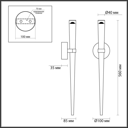 Настенный светильник Odeon Light FRIDA 4352/5WL фото 3