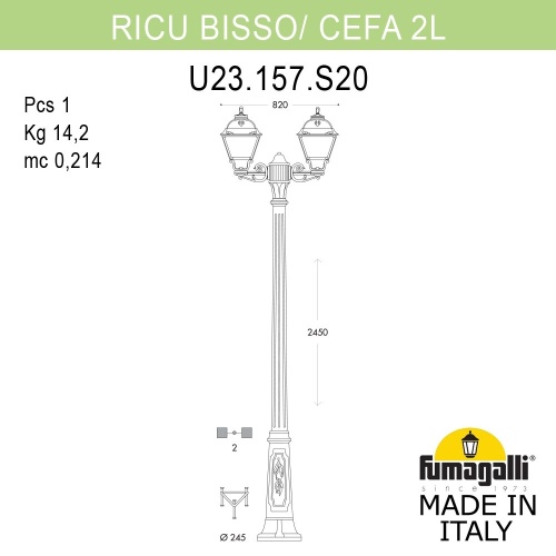 Садовый светильник - столб газонный FUMAGALLI CEFA черный, прозрачный U23.157.S20.AXF1R фото 3