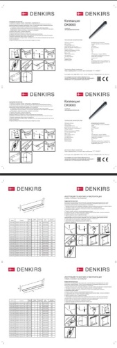 Потолочный подвесной светильник Denkirs DK9000 DK9124-WH фото 6