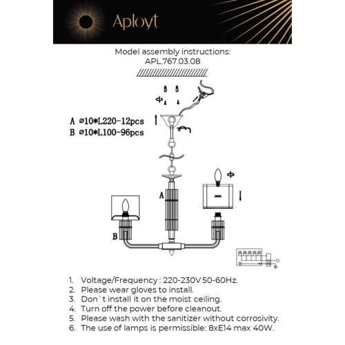 Люстра подвесная Aployt Elza APL.767.03.08 фото 9