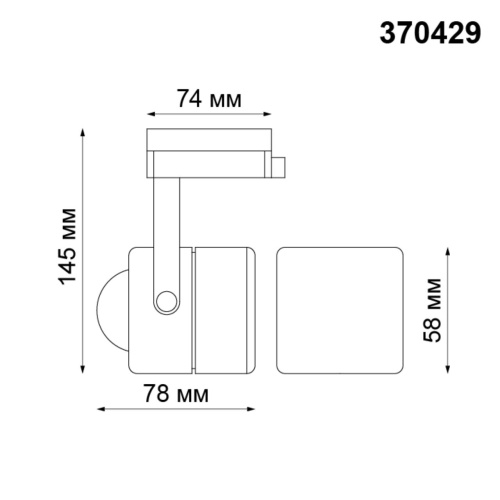 Трековый светильник NovoTech Pipe 370429 фото 3