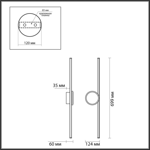 Настенный светильник Odeon Light STILO 6601/18WL фото 3