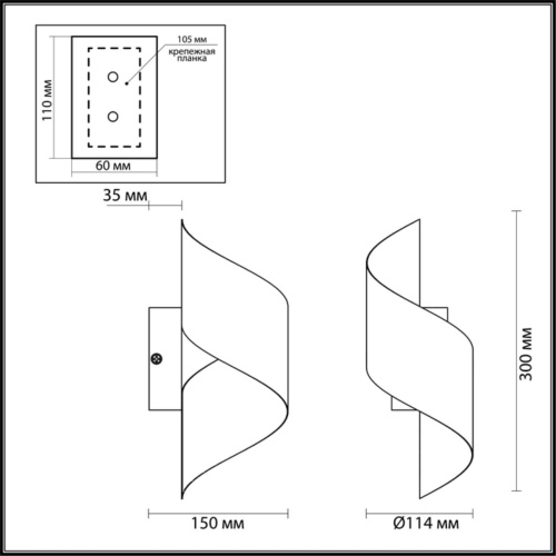 Настенный светильник Odeon Light Boccolo 3800/5WL фото 3