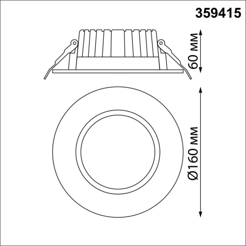 Встраиваемый светодиодный светильник NovoTech DRUM 359415 фото 3