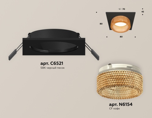 Комплект встраиваемого светильника Ambrella Techno XC6521044 фото 3