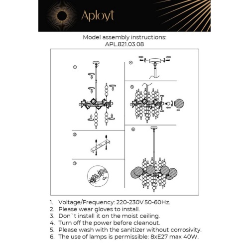 Люстра подвесная Aployt Melani APL.821.03.08 фото 11