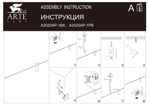 Бра Arte Lamp PHOENIX A2025AP-1BK фото 4