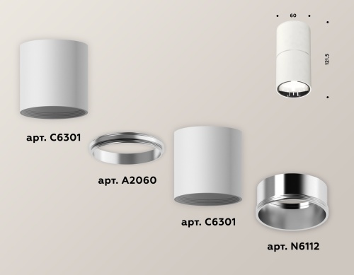 Комплект накладного светильника Ambrella Techno XS6301081 фото 3