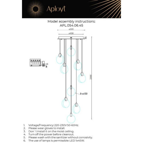 Светильник подвесной светодиодный Aployt Frederik APL.054.06.45 фото 7