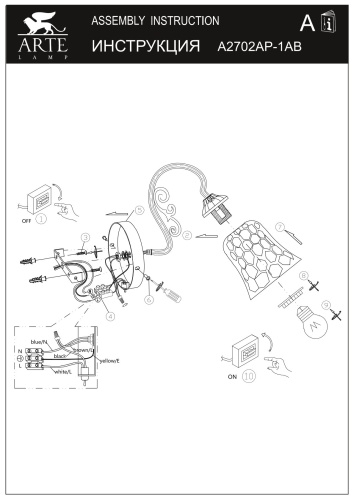 Бра Arte Lamp NICOLE A2702AP-1AB фото 3