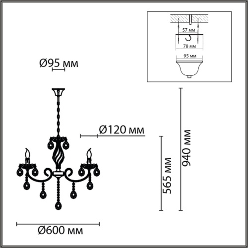 Люстра Lumion LINN 8190/5 фото 3