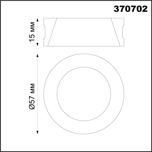 Декоративное кольцо Novotech UNITE 370702 фото 3