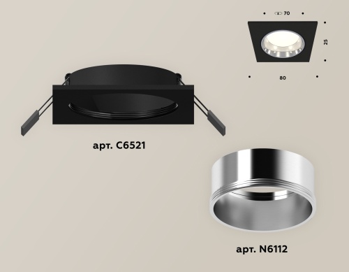 Комплект встраиваемого светильника Ambrella Techno XC6521003 фото 4