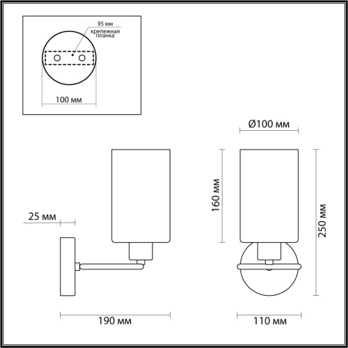 Бра LUMION AVERY 4559/1W фото 3