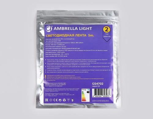 Светодиодная лента Ambrella Light GS4702 GS4702 фото 9