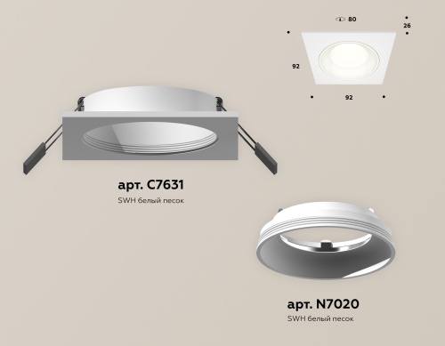 Комплект встраиваемого светильника Ambrella Techno XC7631060 фото 3