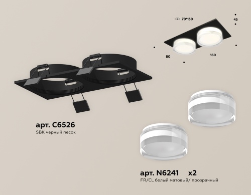 Комплект встраиваемого светильника Ambrella Techno XC6526066 фото 3