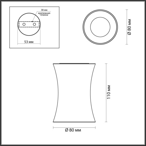 Накладной светильник Odeon Light Zetta 4272/1C фото 4