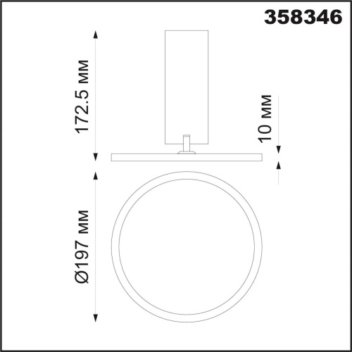 Светильник накладной Novotech HAT 18W 358346 фото 3