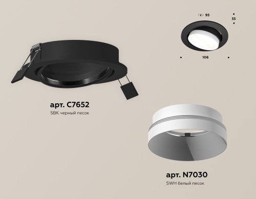 Комплект встраиваемого поворотного светильника Ambrella Techno XC7652020 фото 3